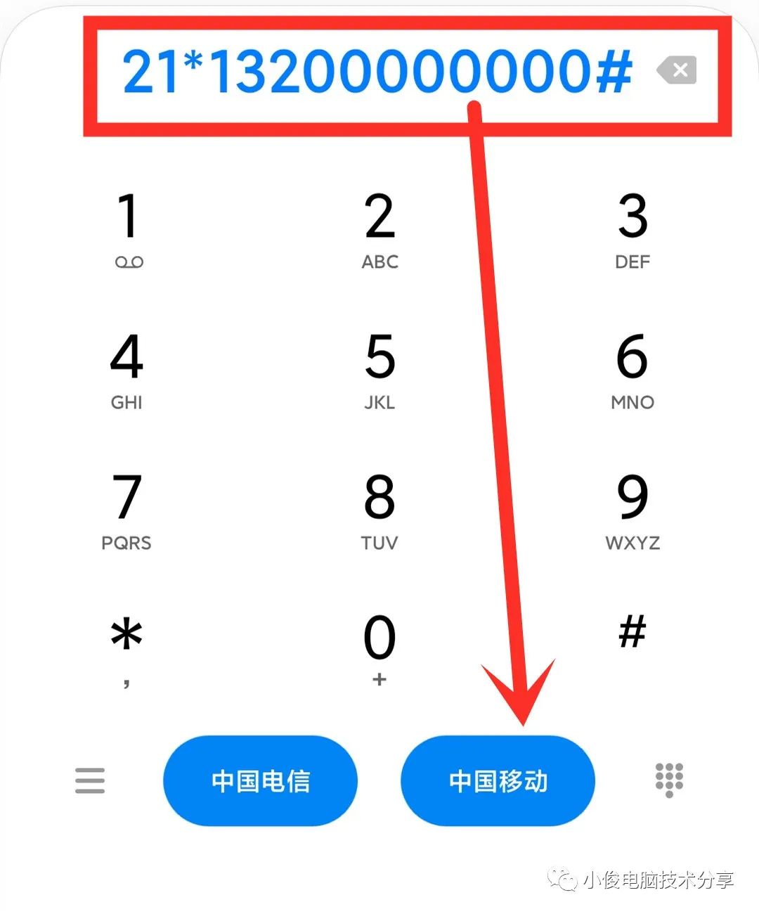 空号的手机号多久后开始发售