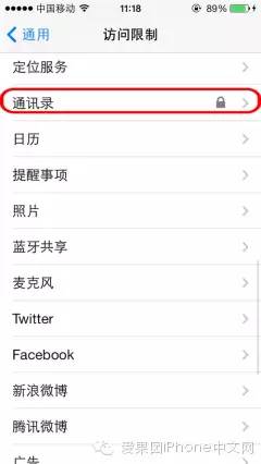 为通讯录设置密码可以增加对通讯录中联系人和信息的保密性和安全性。